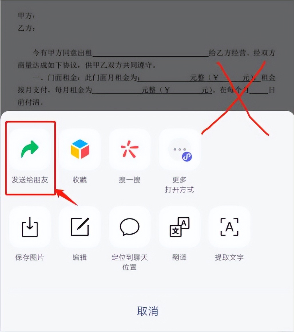 微信里收到图片是模糊的怎么回事,为什么微信收到的图片很模糊