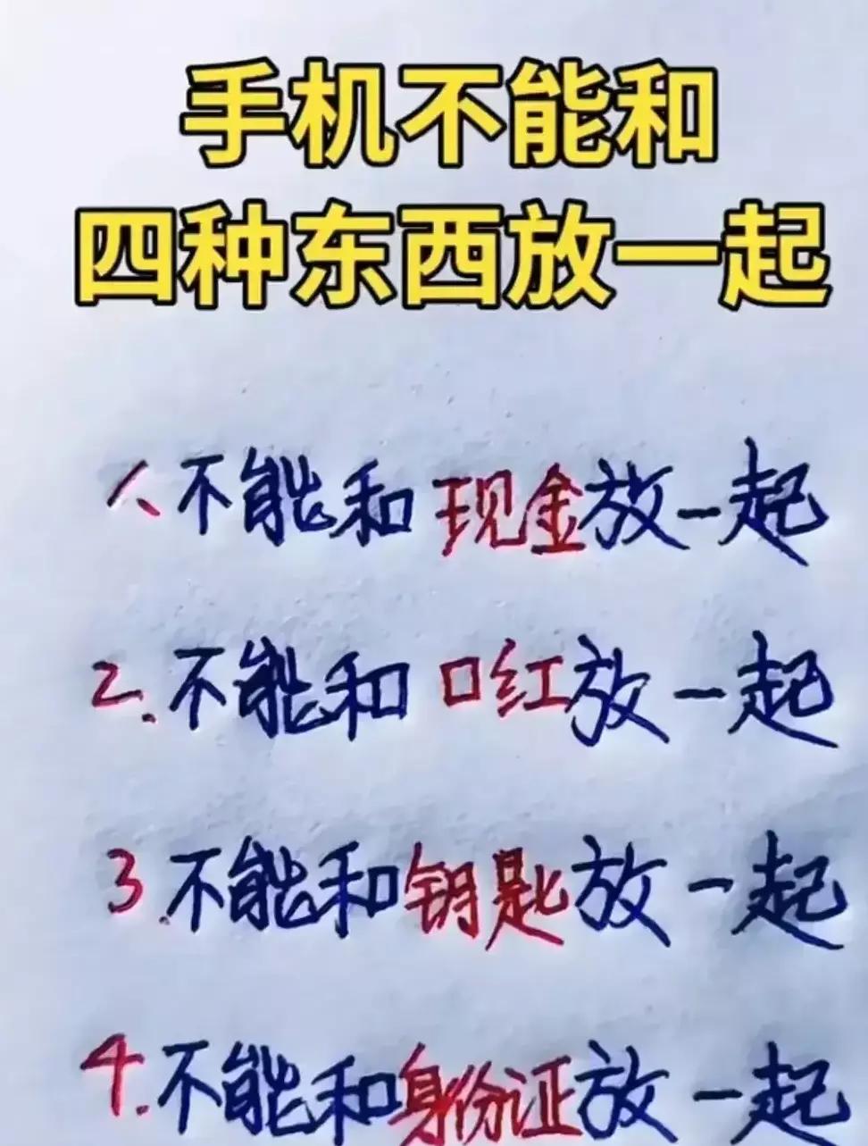 客厅里响起了叮铃铃的电话铃声,叮铃铃是电话铃声吗