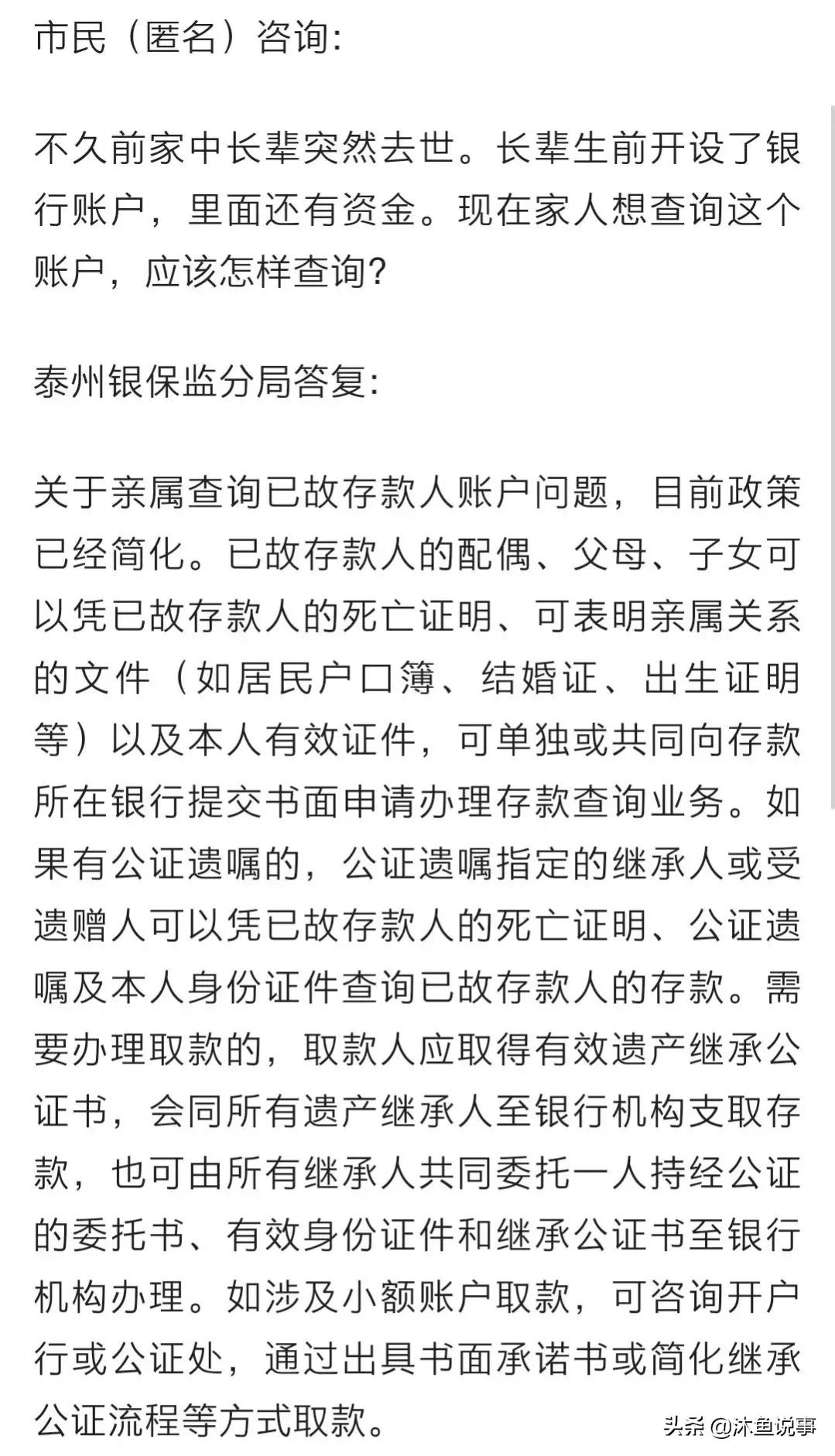 70年代没有结婚证怎么证明是夫妻,结婚证能证明是夫妻吗