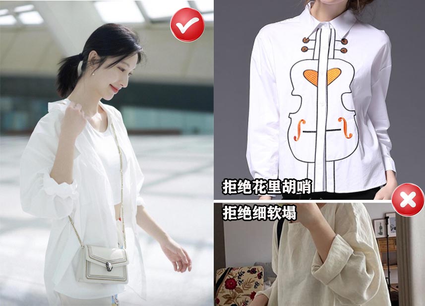 体型胖的女人穿什么衣服显瘦,女士偏胖高档遮肉套装