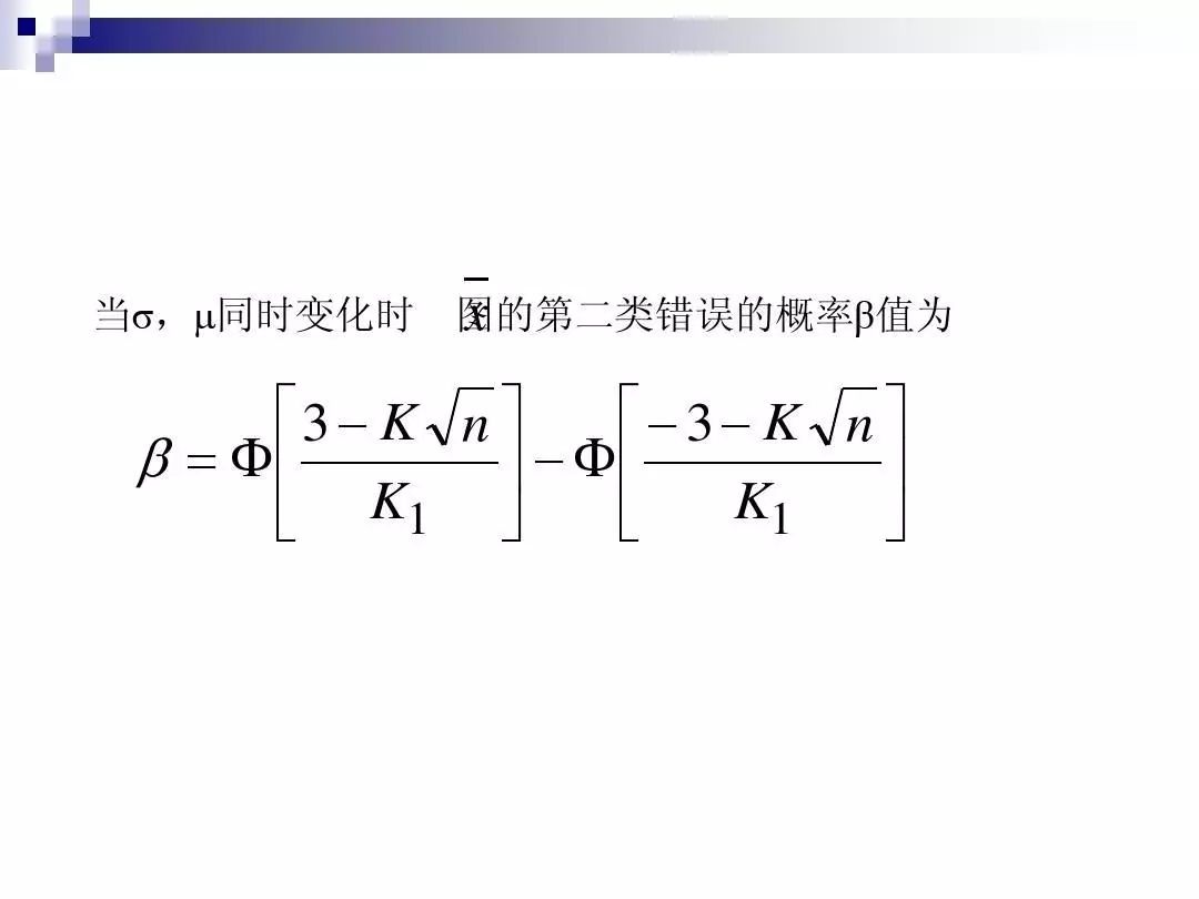 如何制作spc管制图,spc如何制作