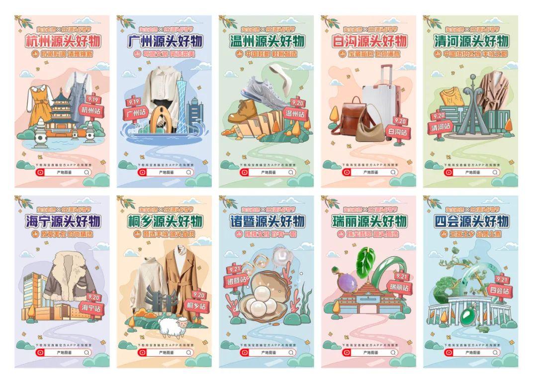 淘宝直播618商家玩法,淘宝直播服饰有什么技巧