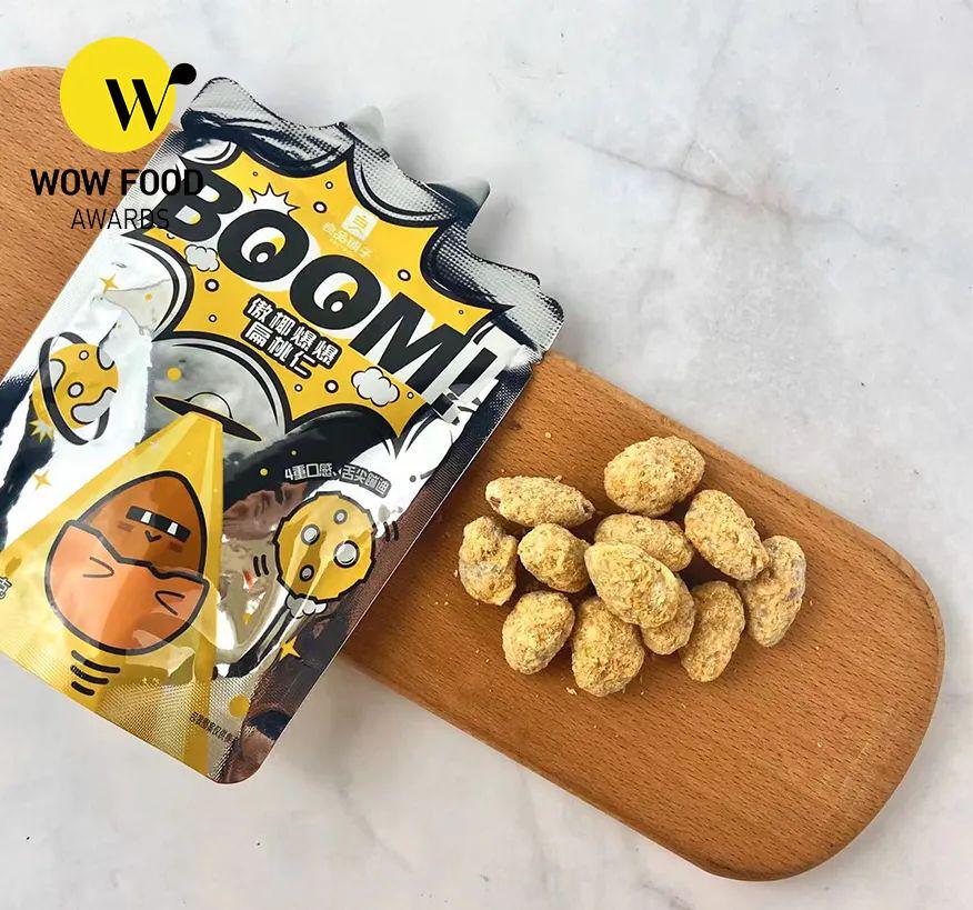 wow椋熷搧濂栧惈閲戦噺,wowfoodawards