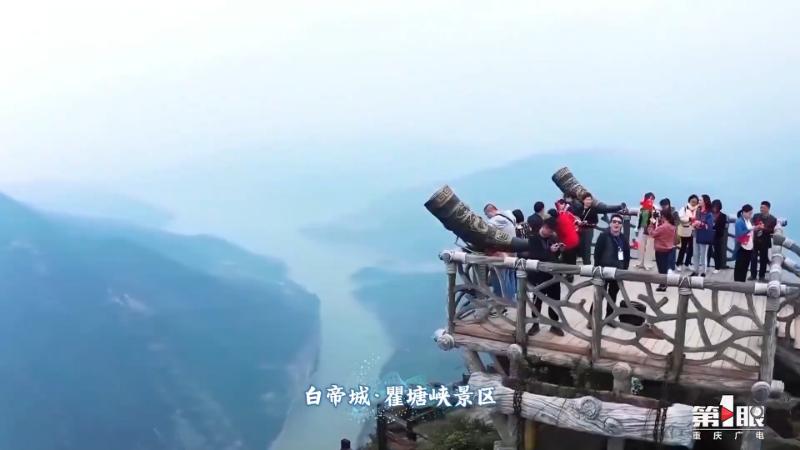 重庆游长江三峡的体验,重庆旅游攻略精彩瞬间记录
