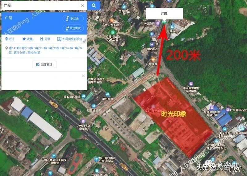 南沙保利时光印象68平得房率,南沙保利时光印象85方总价