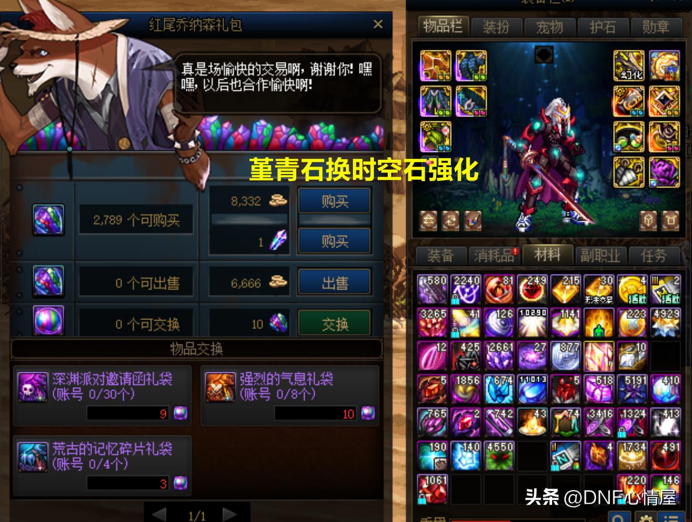 奶弓缪斯进入给什么buff,奶弓缪斯武器装扮选多少级技能