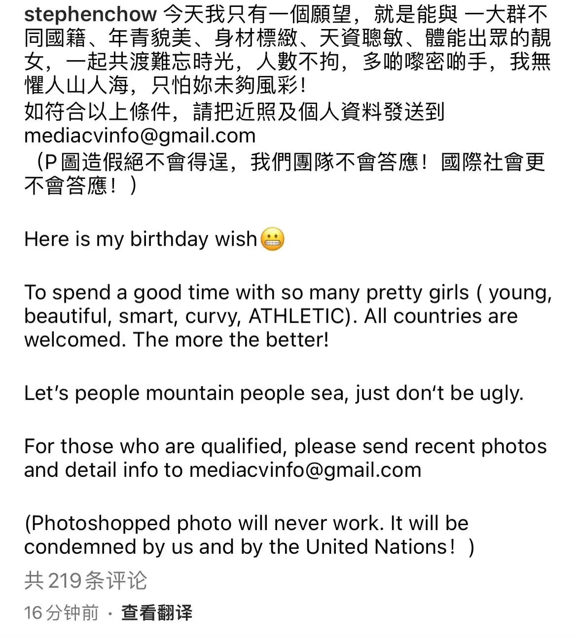 周星驰电影经典片段这一次我输了,周星驰这是翻车了