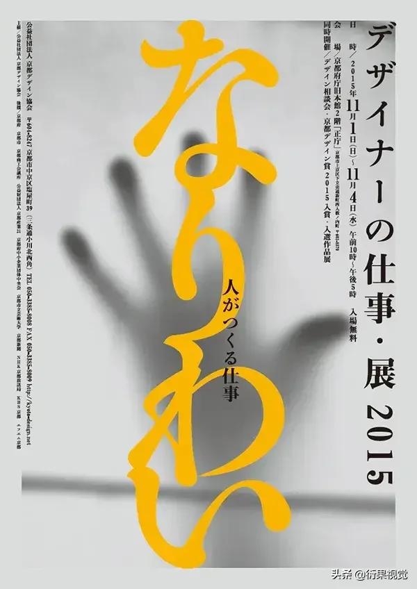 ps平面设计圆切logo教程,ps中10个冷技巧平面设计初学必看