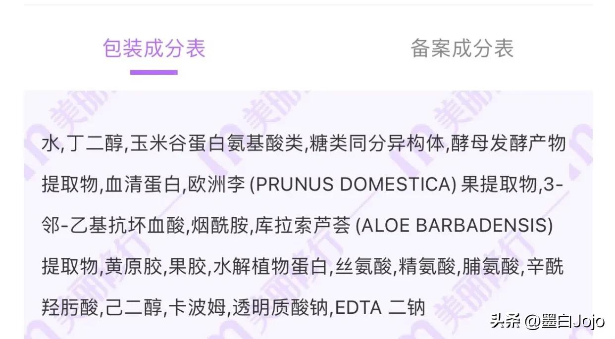 只懂成分就能选对护肤品吗,别再因为不懂护肤成分乱入护肤品