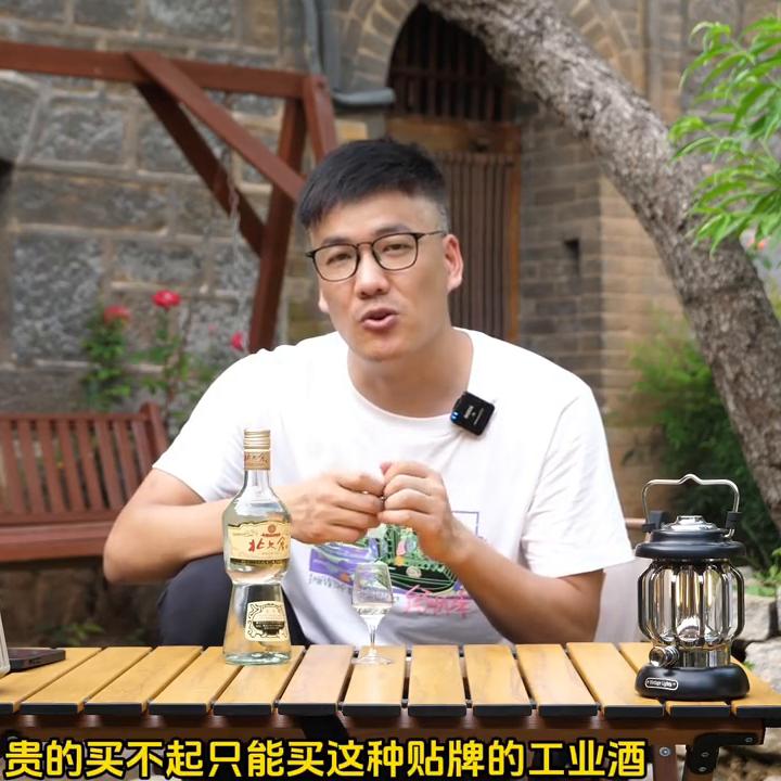 50元左右的酱酒能不能喝,50块钱的酱酒