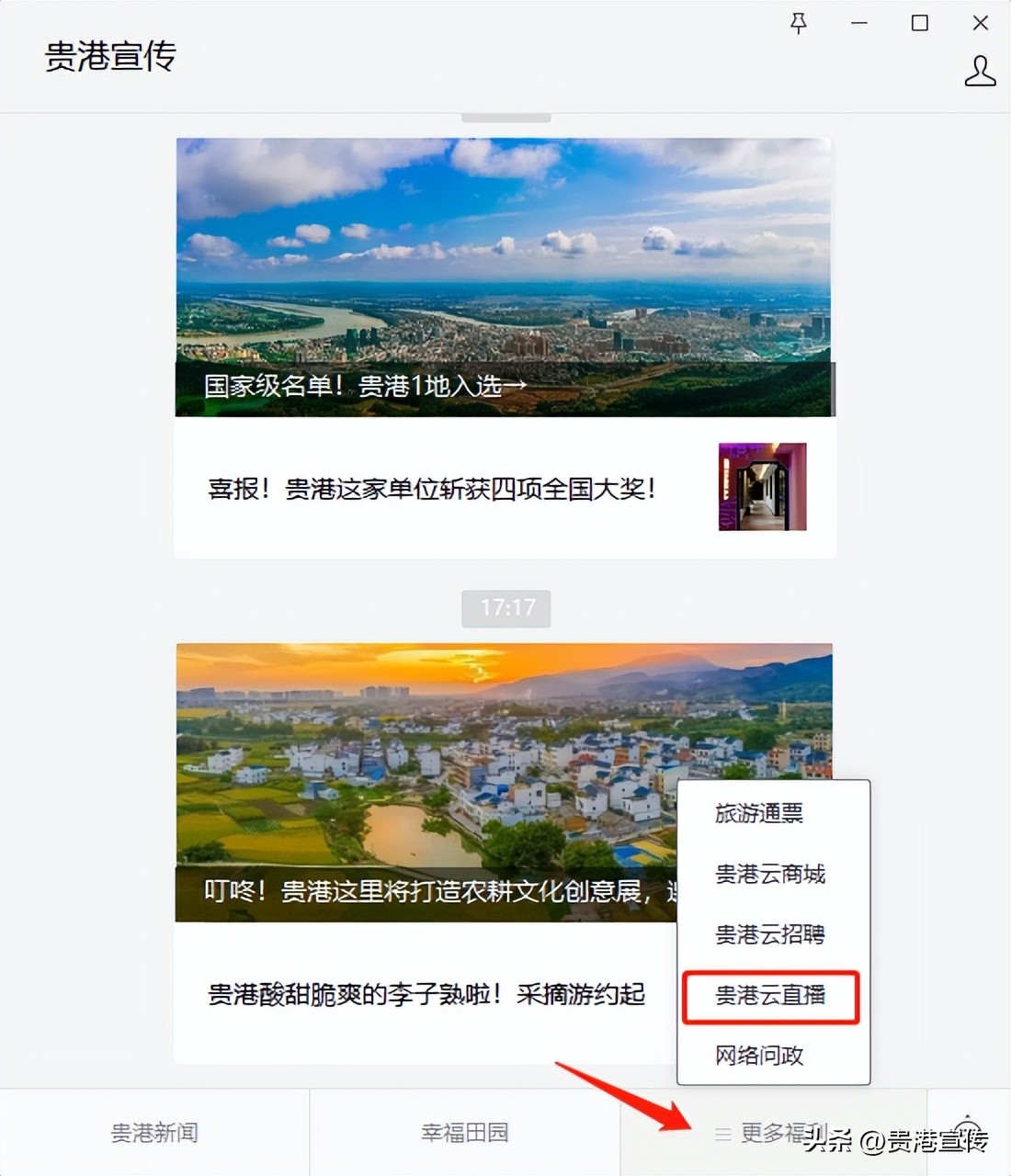 贵港中小学生篮球比赛,贵港最新比赛视频