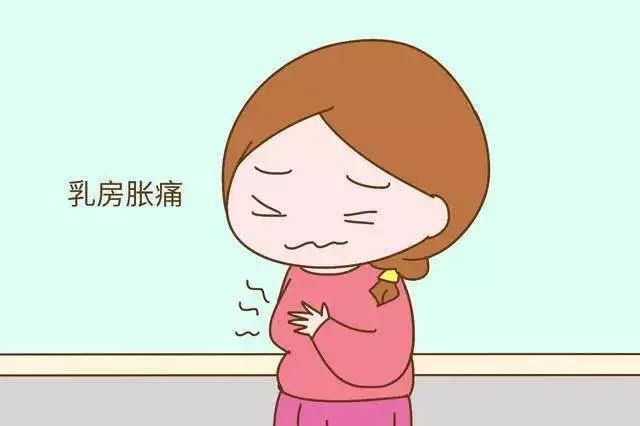 哺乳期乳房胀痛有什么好方法,哺乳期4个月了乳房胀痛如何缓解