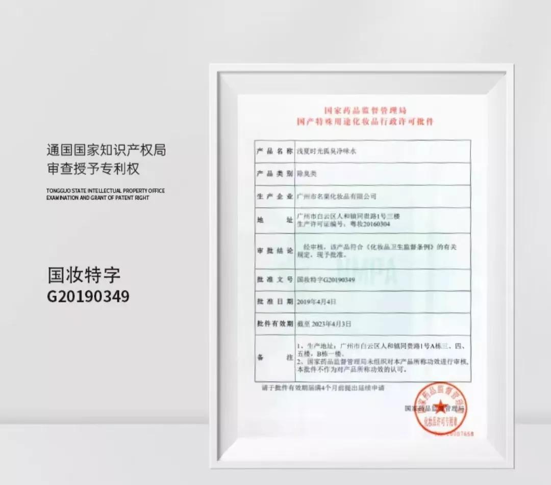 八款止汗露测评结果出炉,止汗露测评红黑榜