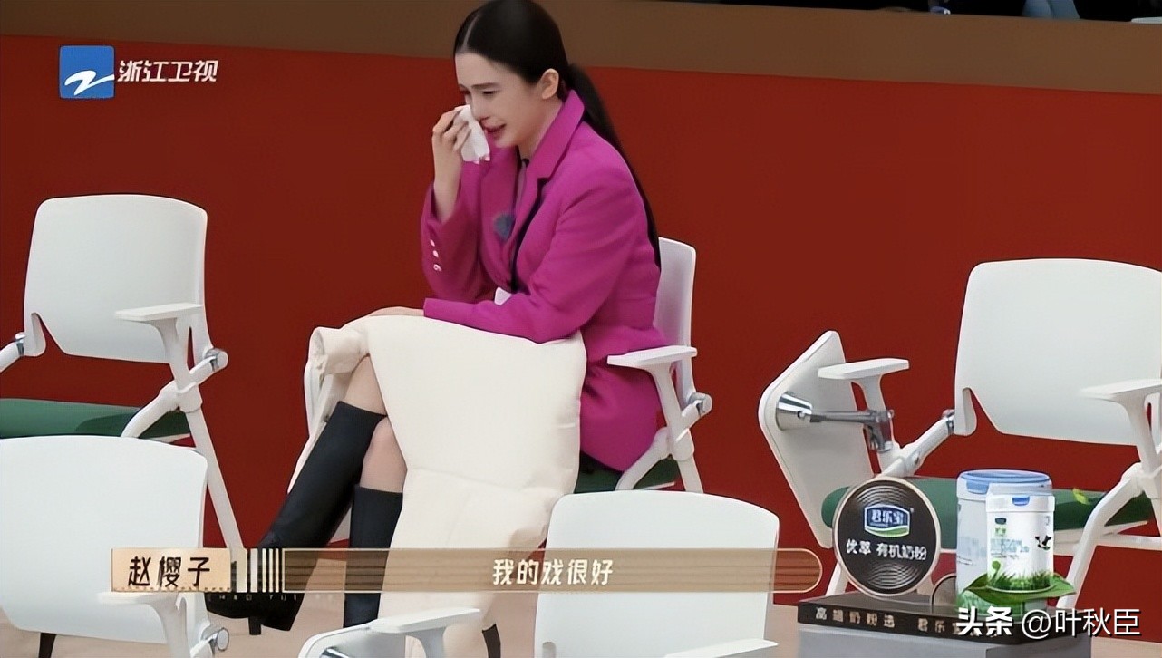 无限超越班赵樱子是剧本吗,无限超越班赵樱子面试在哪一段