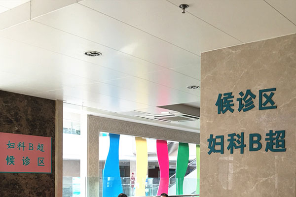 为啥要备孕直接怀孕不行吗,备孕和直接怀孕有什么区别