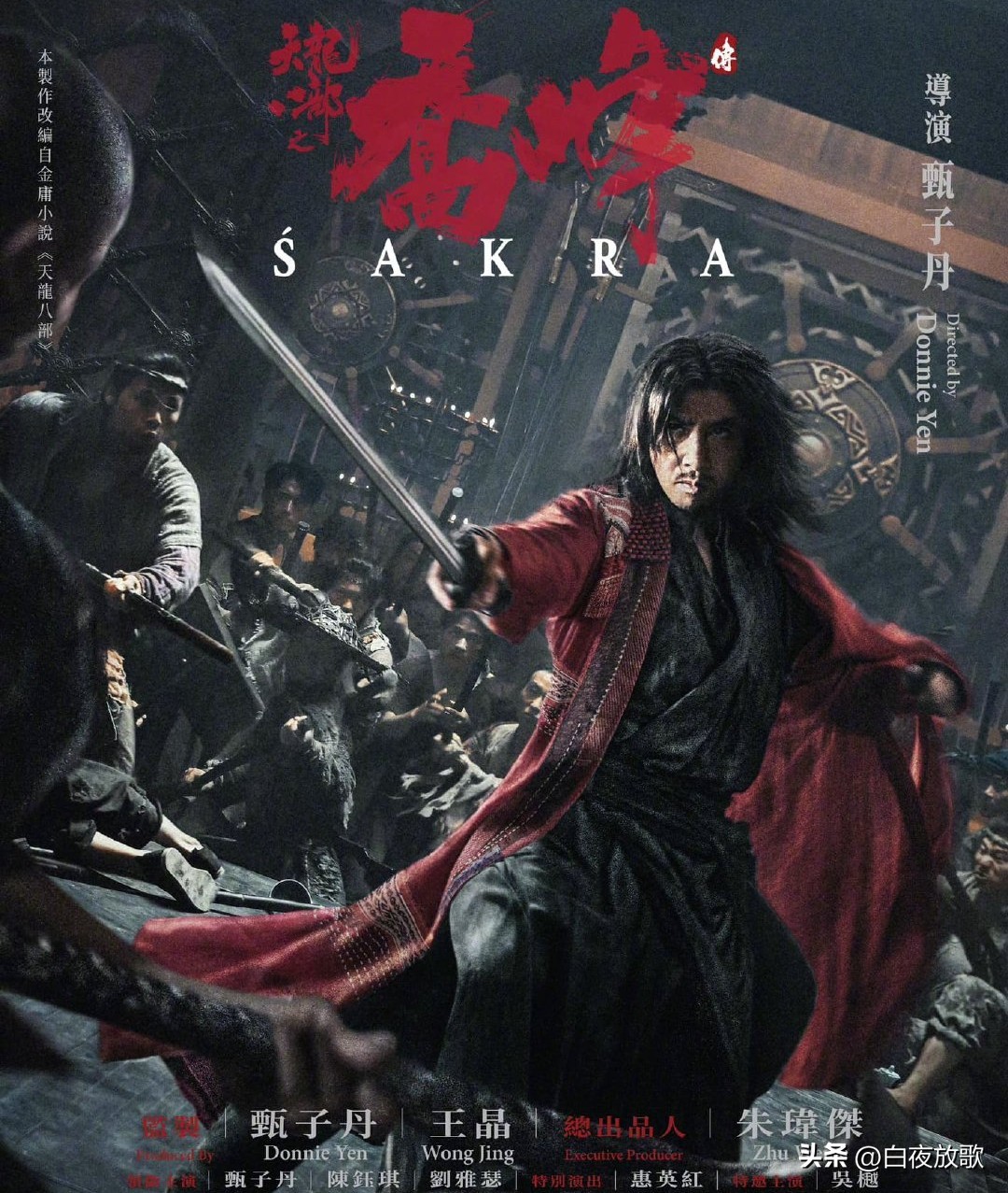 2014年华语巨制电影新片盘点,好看的动作电影2021年有哪些