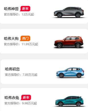 长城汽车连跌三天不涨原因,长城汽车为什么股价跌得这么厉害