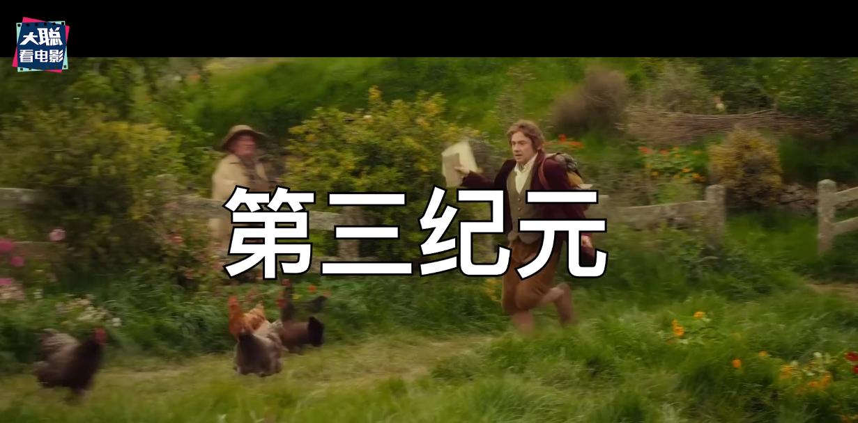 指环王力量之戒1-2集解说,指环王力量之戒第一季分集介绍