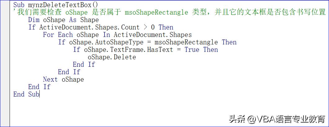 vba文本框修改后立即显示,wordvba删除一段内容