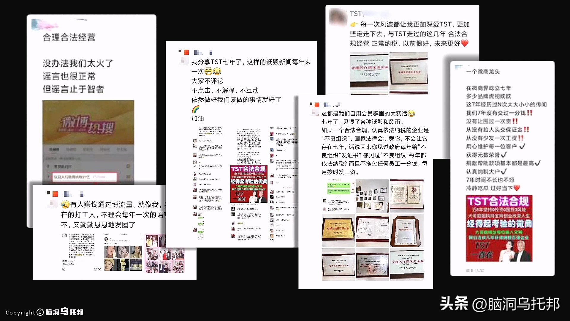 张庭经营微商赚了多少钱,张庭微商产品卖了多少个亿人民币