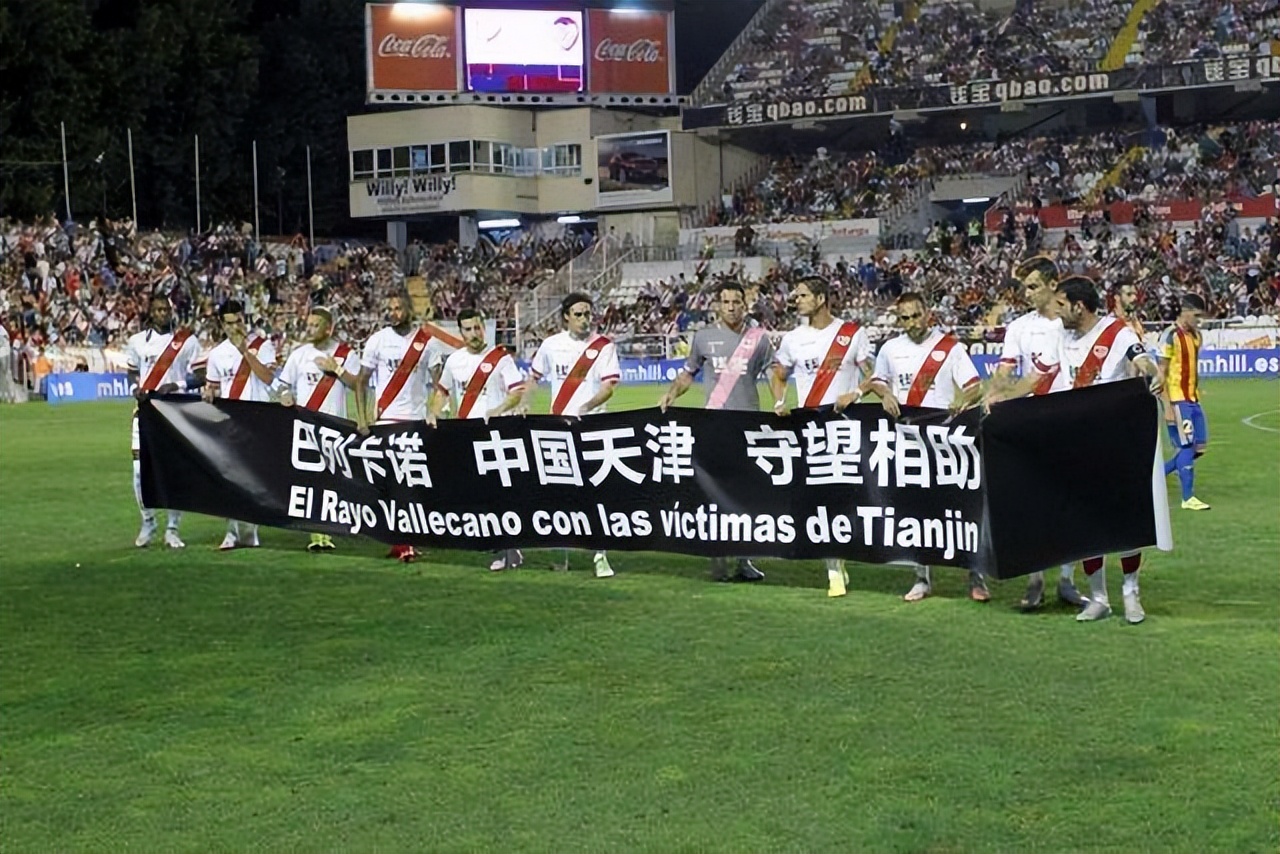 皇马10比2巴列卡诺,皇马10比2巴列卡诺全场视频