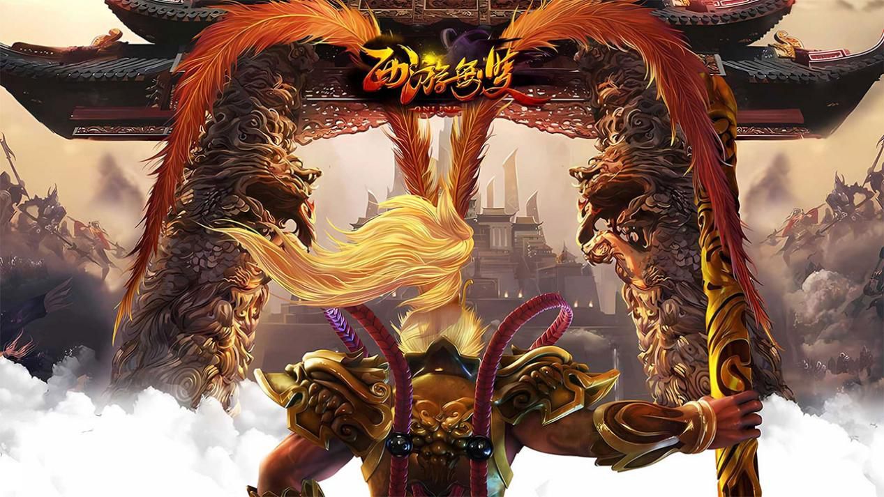 西游无双ol,西游无双端游