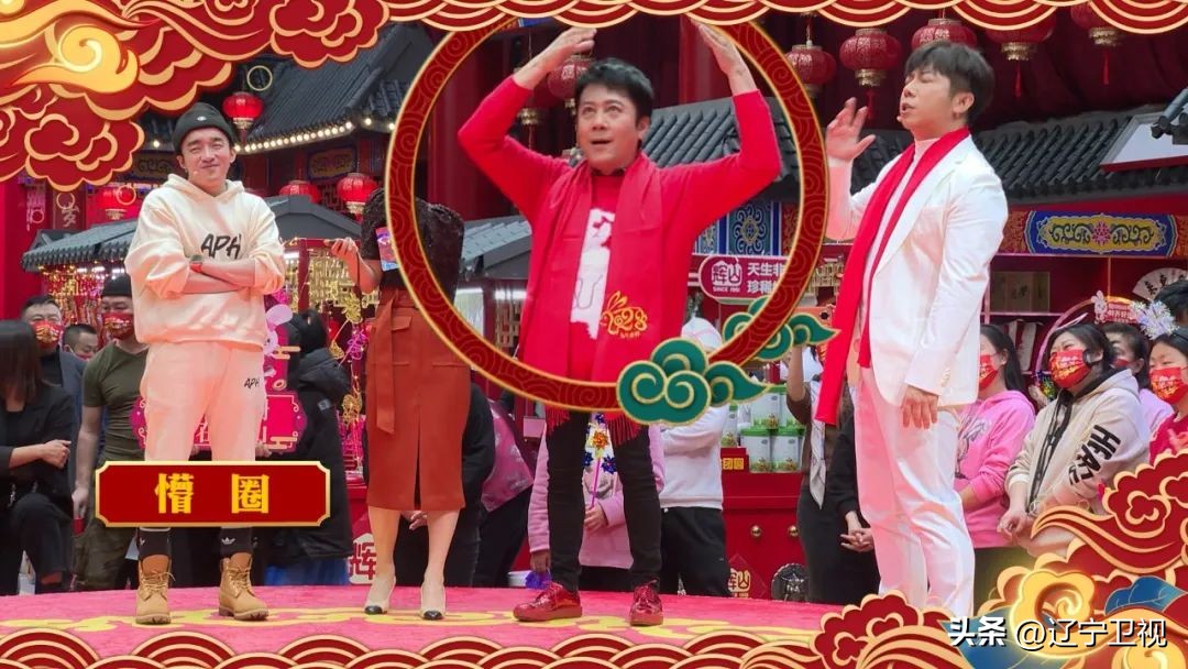 今晚21点,辽视春晚倒计时《欢乐家乡年》继续与您快乐相约,距离辽视春晚开播仅剩两天!