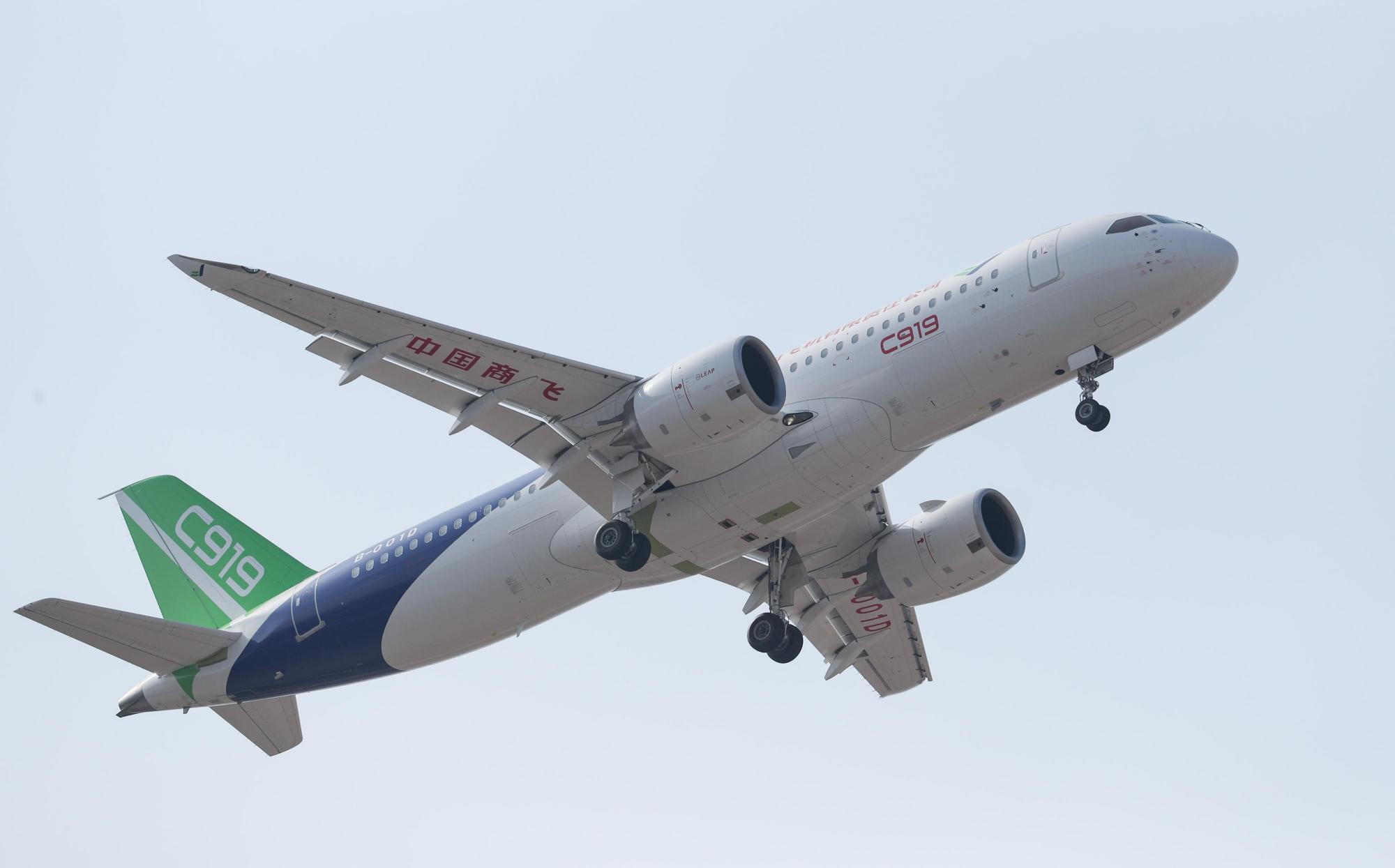 c919首飞祝贺,c919有望获准飞行
