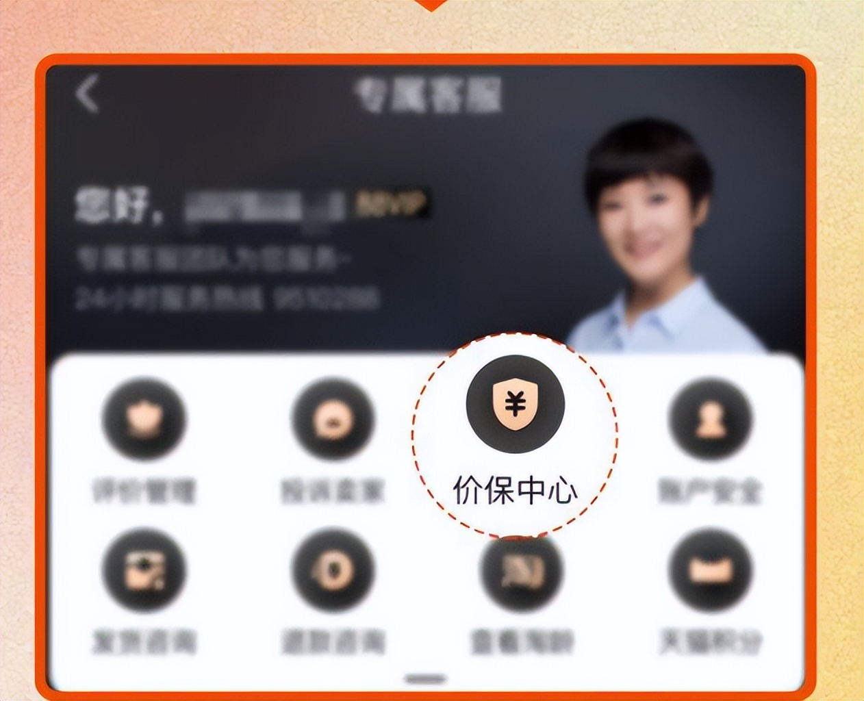 拒绝消费者被薅羊毛,天猫为超百万人保价