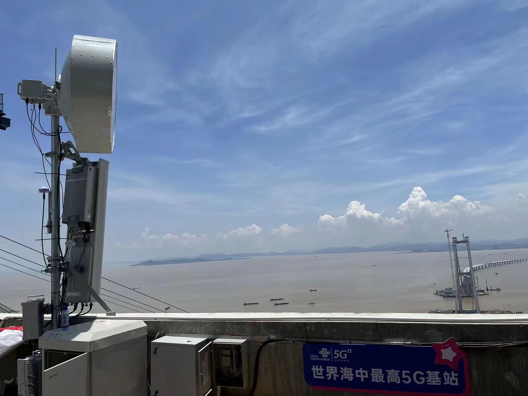中国联通基站5g图片,中国联通海上5g卫星基站