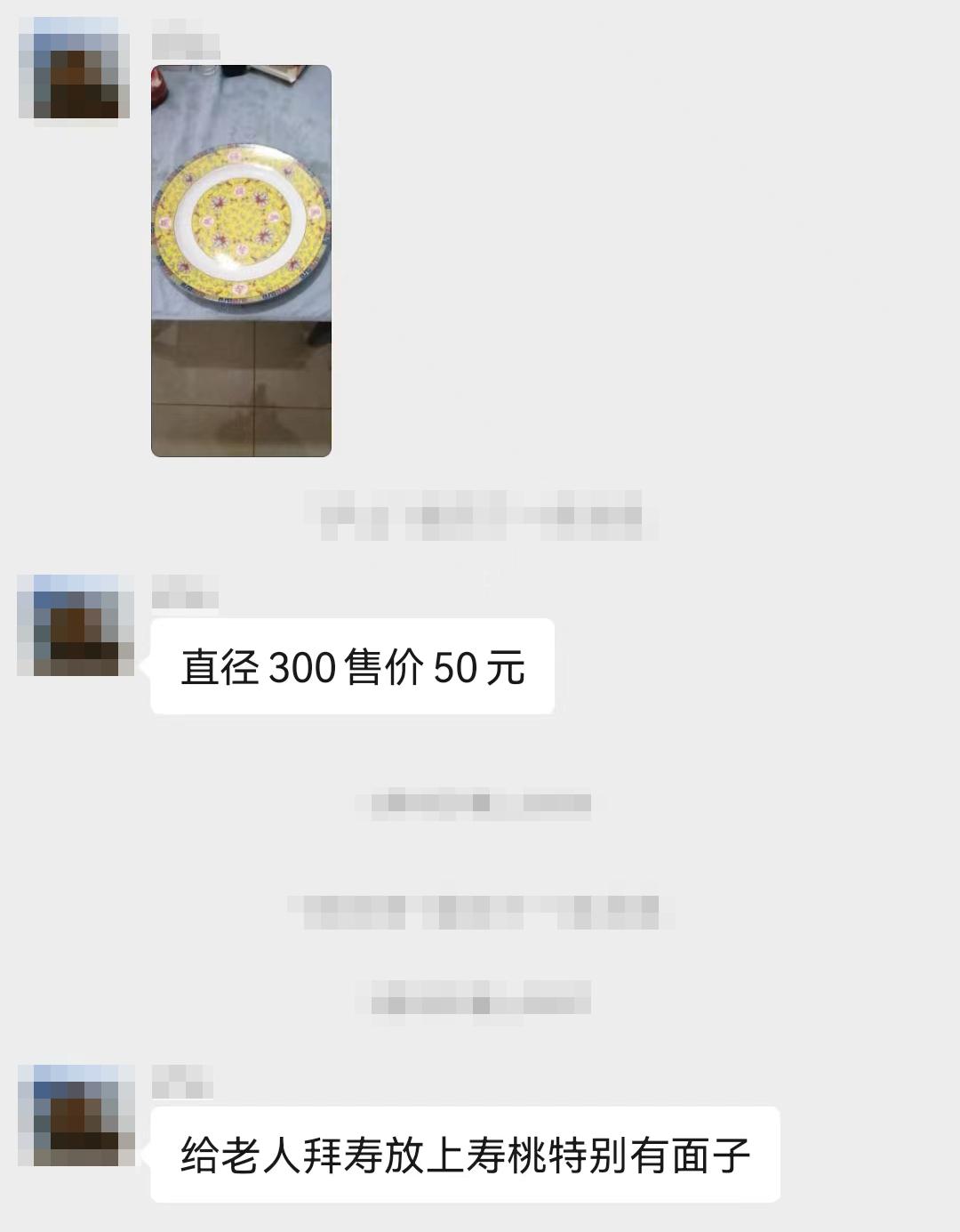 加入小区闲置群,我卸掉了淘宝和抖音,还治好了精神内耗