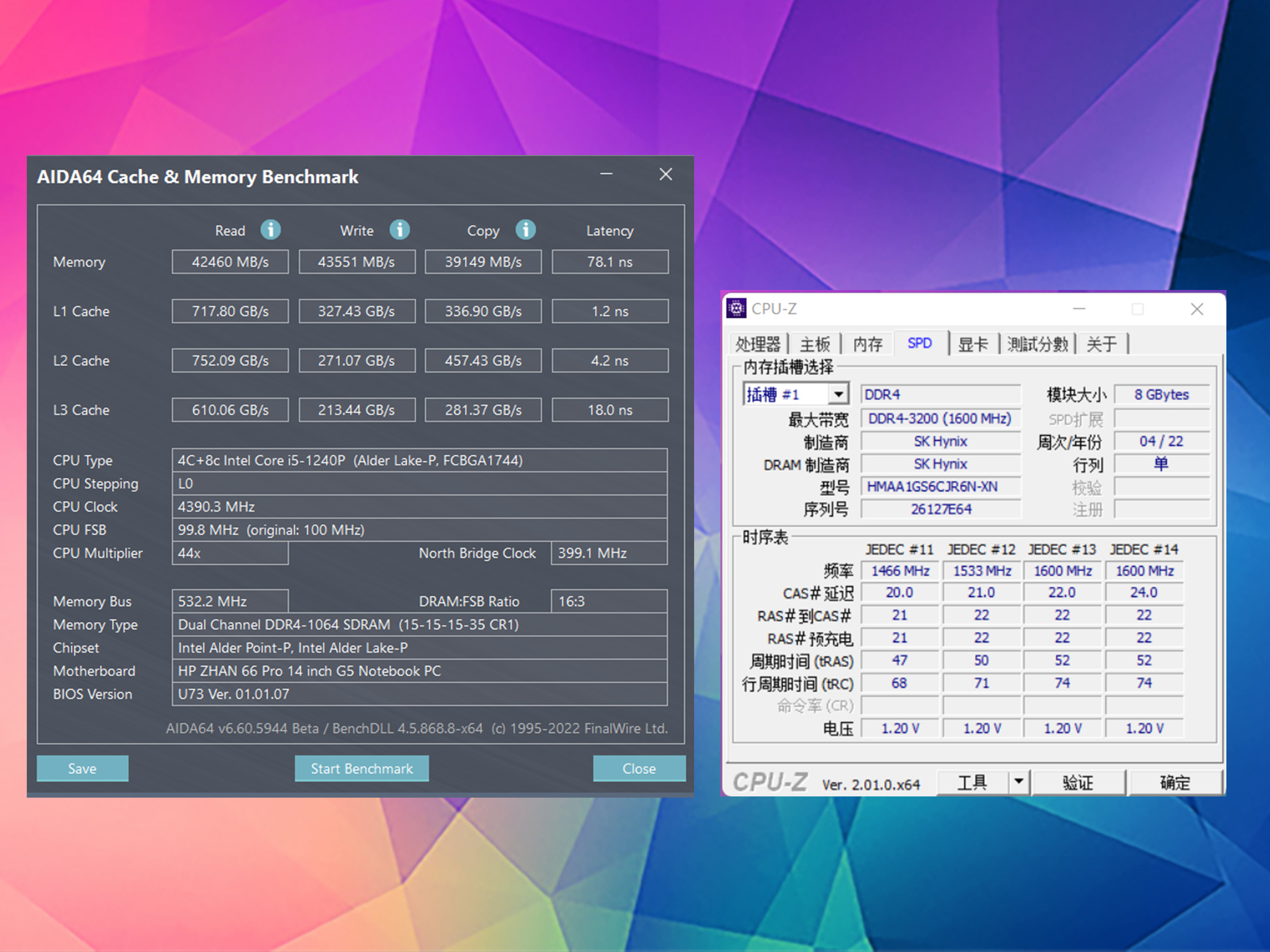 惠普战66五酷睿,惠普战66五代验机