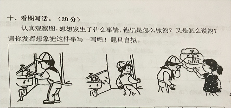 二年级期末复习看图写话最后一篇,期末看图写话一年级