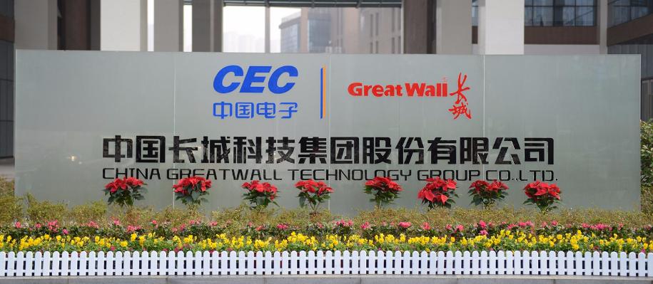 长城电脑发展史,it发展史简介