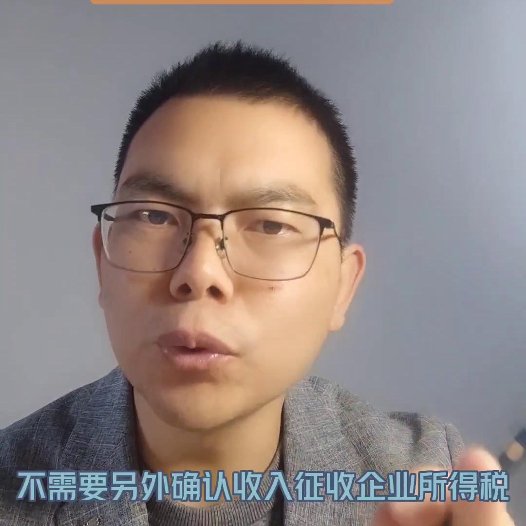视同销售底层逻辑,视同销售行为的概念