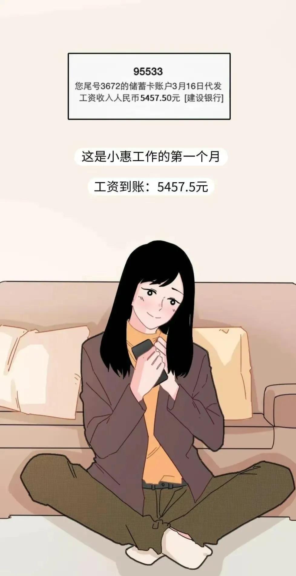 为了给弟弟买名鞋，自己却省吃俭用，还被父母说不孝（漫画）