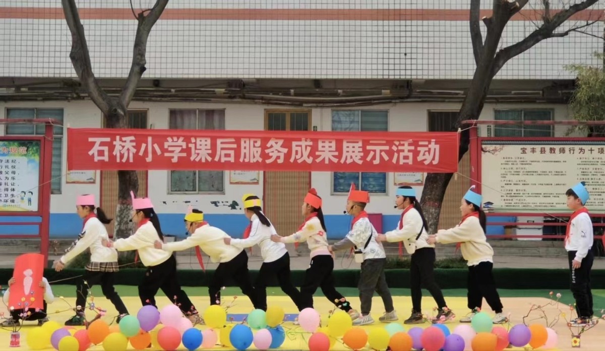 宝丰石桥镇石桥中心小学,石桥小学河南