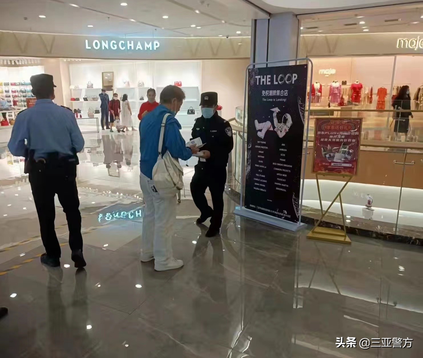 “套代购”*私走**怎么理解？三亚吉阳警方深入宣传有答案