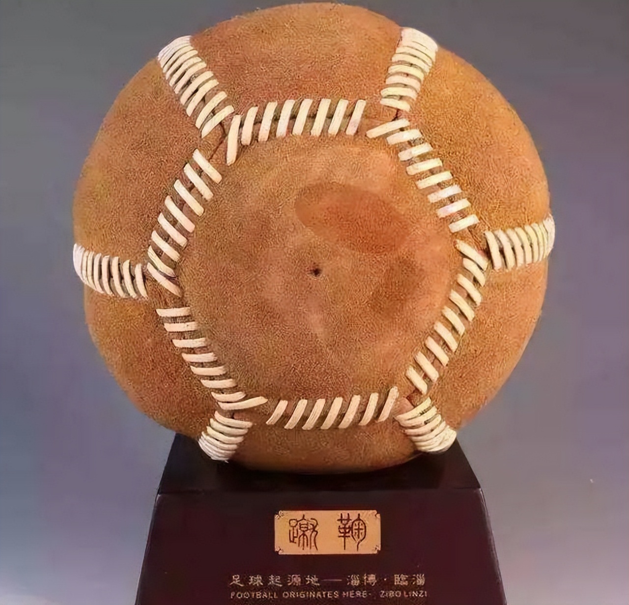 足球起源于中国的蹴鞠,fifa蹴鞠