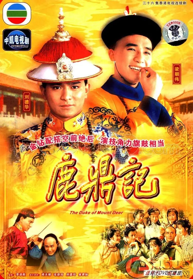 向华强演的龙五经典,向华强谈龙五演技