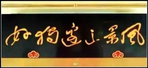 一等奖作品：《荡妇》（深度好文）