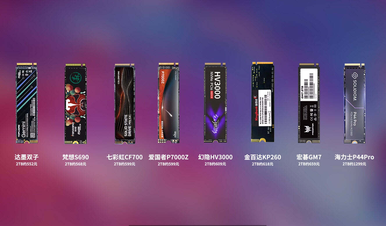 国产SSD遭遇飞来横祸！某喵与某达的撕破脸，到底动了谁的蛋糕？