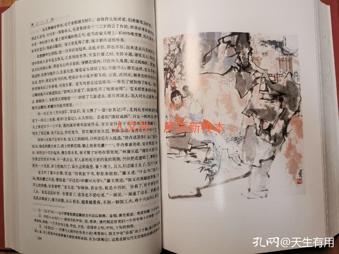 为什么选书要选人教版,选书为什么选经典