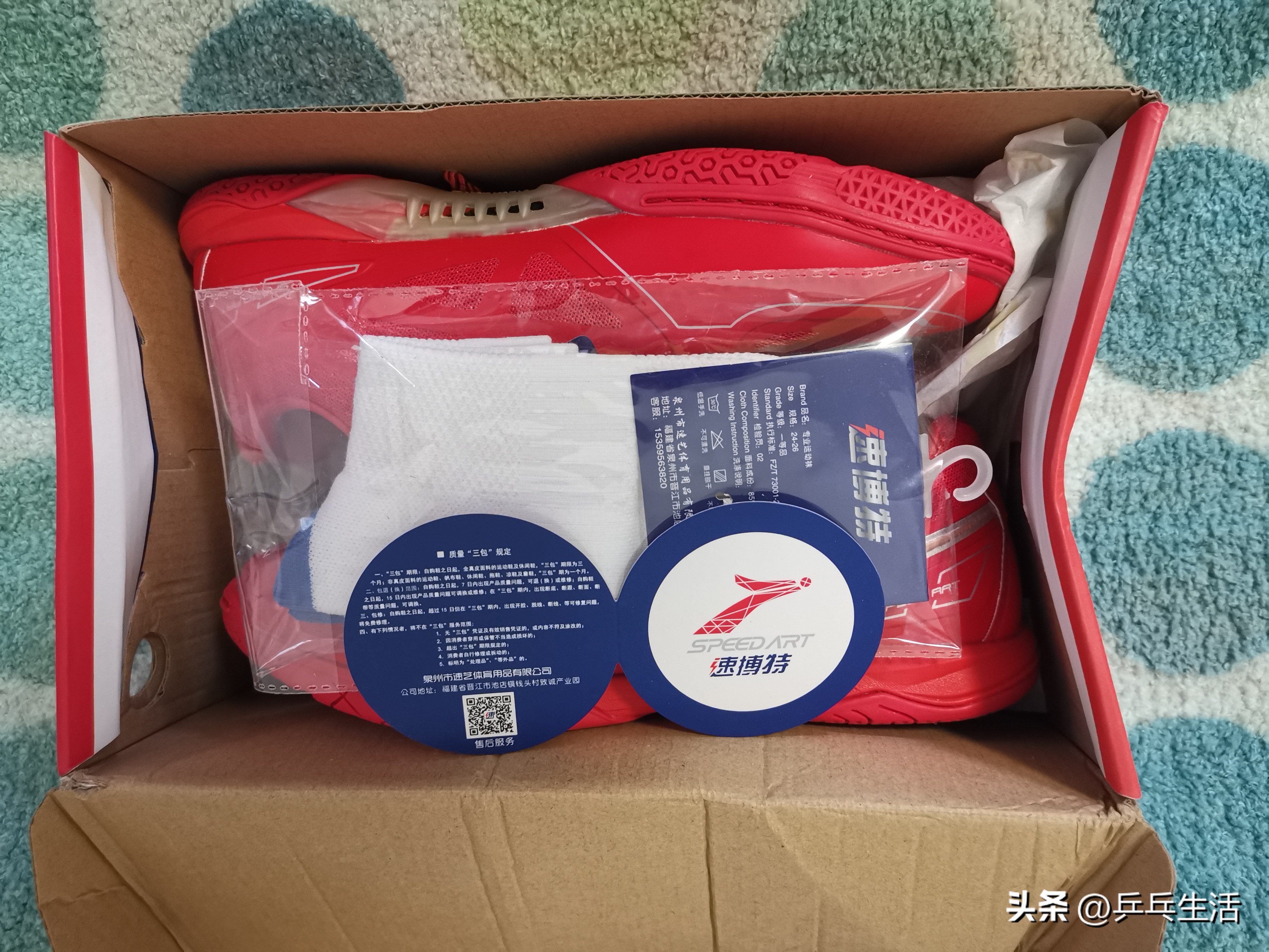 膝盖不舒服但跑起来后就好了,膝盖不跑步疼一跑步反而不疼