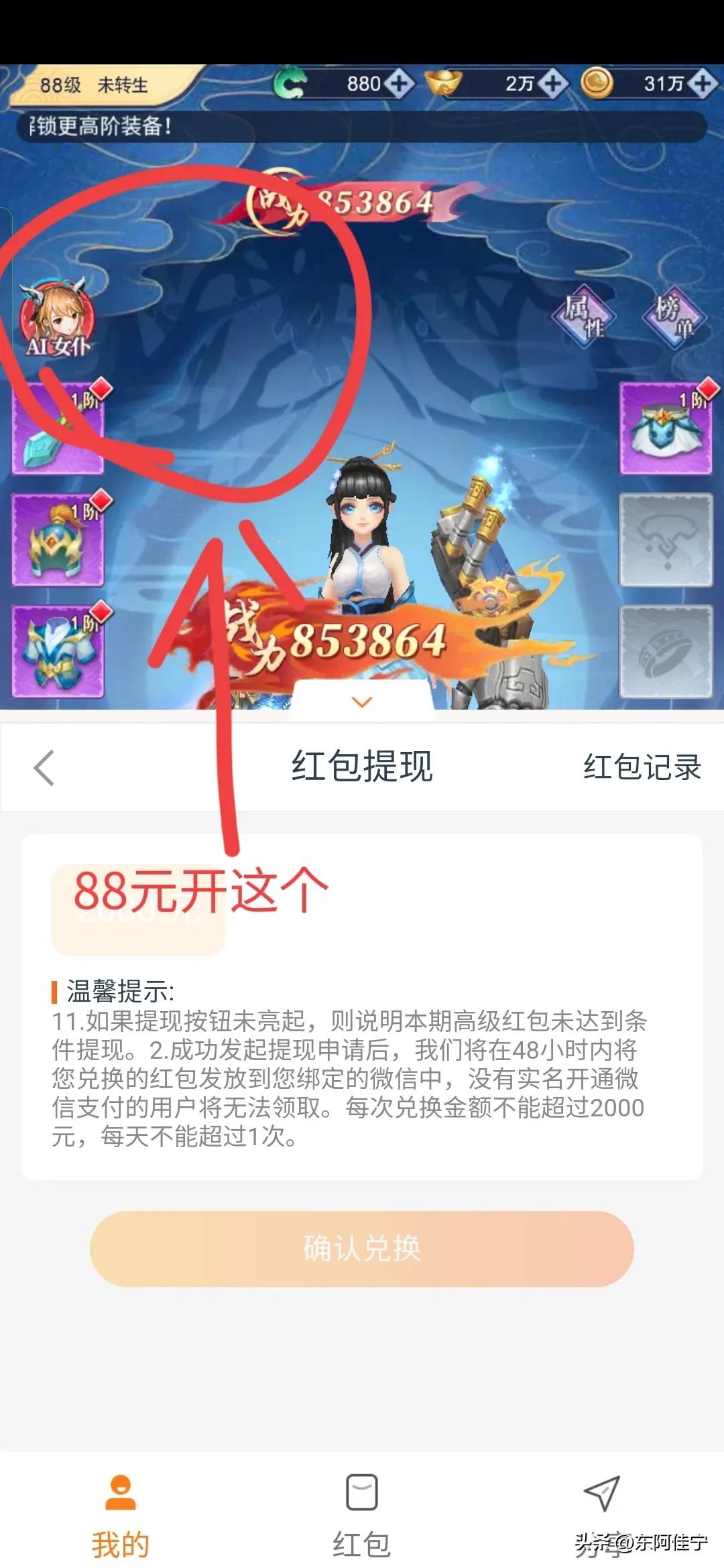 快手里直播游戏赚钱的是不是真的,快手直播游戏真的能赚钱吗