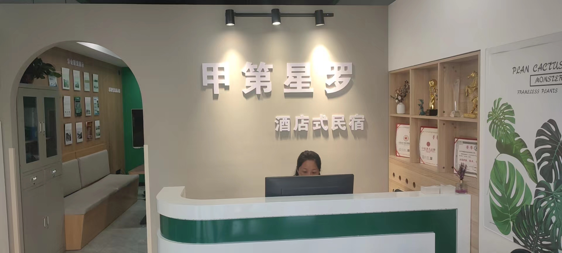 民宿托管运营第一品牌,民宿托管代运营公司排名第一名