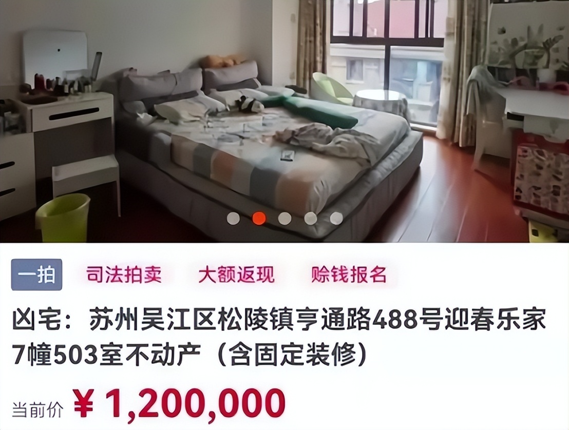 凶宅试睡员的凶宅标准房间图片,揭秘“凶宅试睡员”的夜宿凶宅