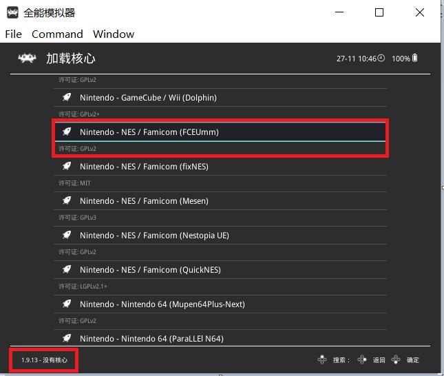 任天堂retroarch模拟器,ps3万能retroarch模拟器手柄失灵