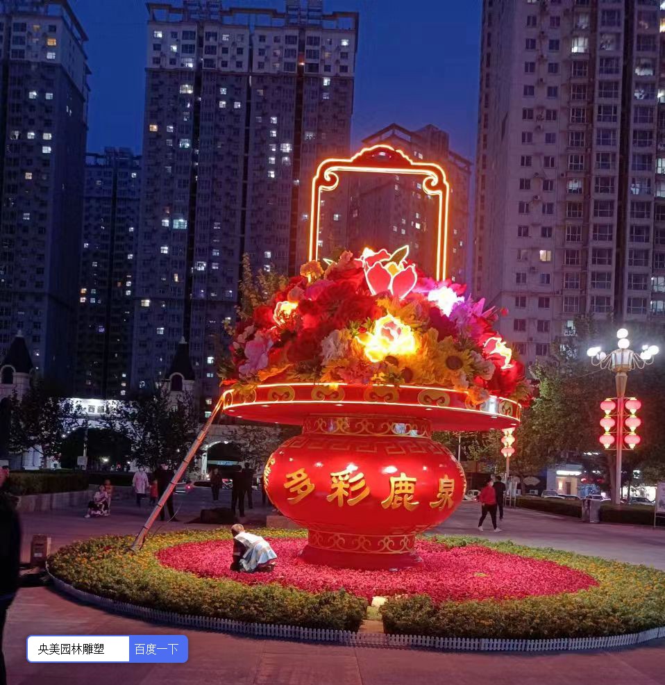 *安门天**大花篮，大花篮雕塑厂家带你认识*安门天**广场大花篮的制作