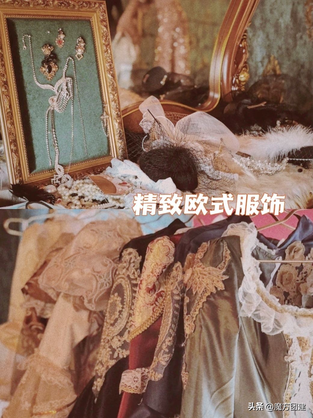 北京团建|《明侦》同款大型实景剧本杀团建